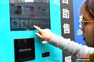 成都街頭現(xiàn)24小時自動售藥機，便捷醫(yī)療新選擇