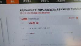 日照東港區網絡設備買賣指南 城際分類銷售平臺詳解