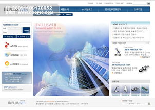網(wǎng)站模板設(shè)計(jì)素材 psd圖片下載 2.25mb 企業(yè)網(wǎng)站大全 網(wǎng)頁(yè)