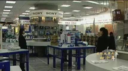 這個地標性建筑,見證了中關村的改革與發展!