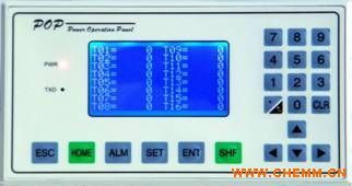 國產pop l型文本顯示器,廠家直銷 化工機械網