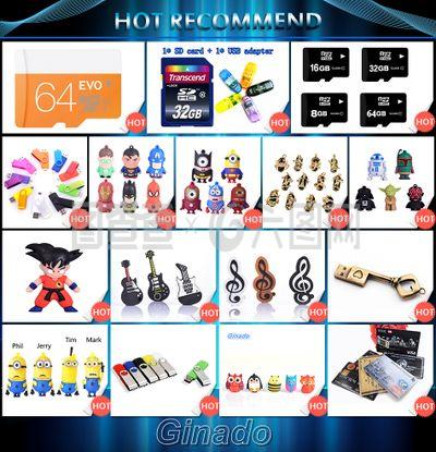 速賣通數(shù)碼電子產(chǎn)品關(guān)聯(lián)銷售