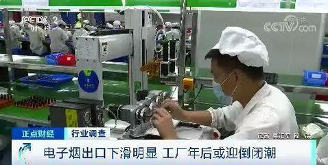 裁員、庫(kù)存積壓 年銷售額超337億的電子煙行業(yè)一夜入冬?