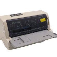 昆明得實(shí)電子產(chǎn)品銷(xiāo)售有限責(zé)任公司