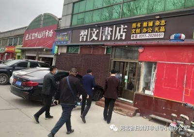 滄州市開展&ldquo;護苗?春季行動&rdquo;突擊檢查