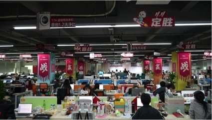 2024年TCL公司銷售收入172億,售出600多萬臺家電產(chǎn)品