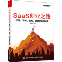 五金交電行業的電子商務轉型 機遇、挑戰與發展路徑